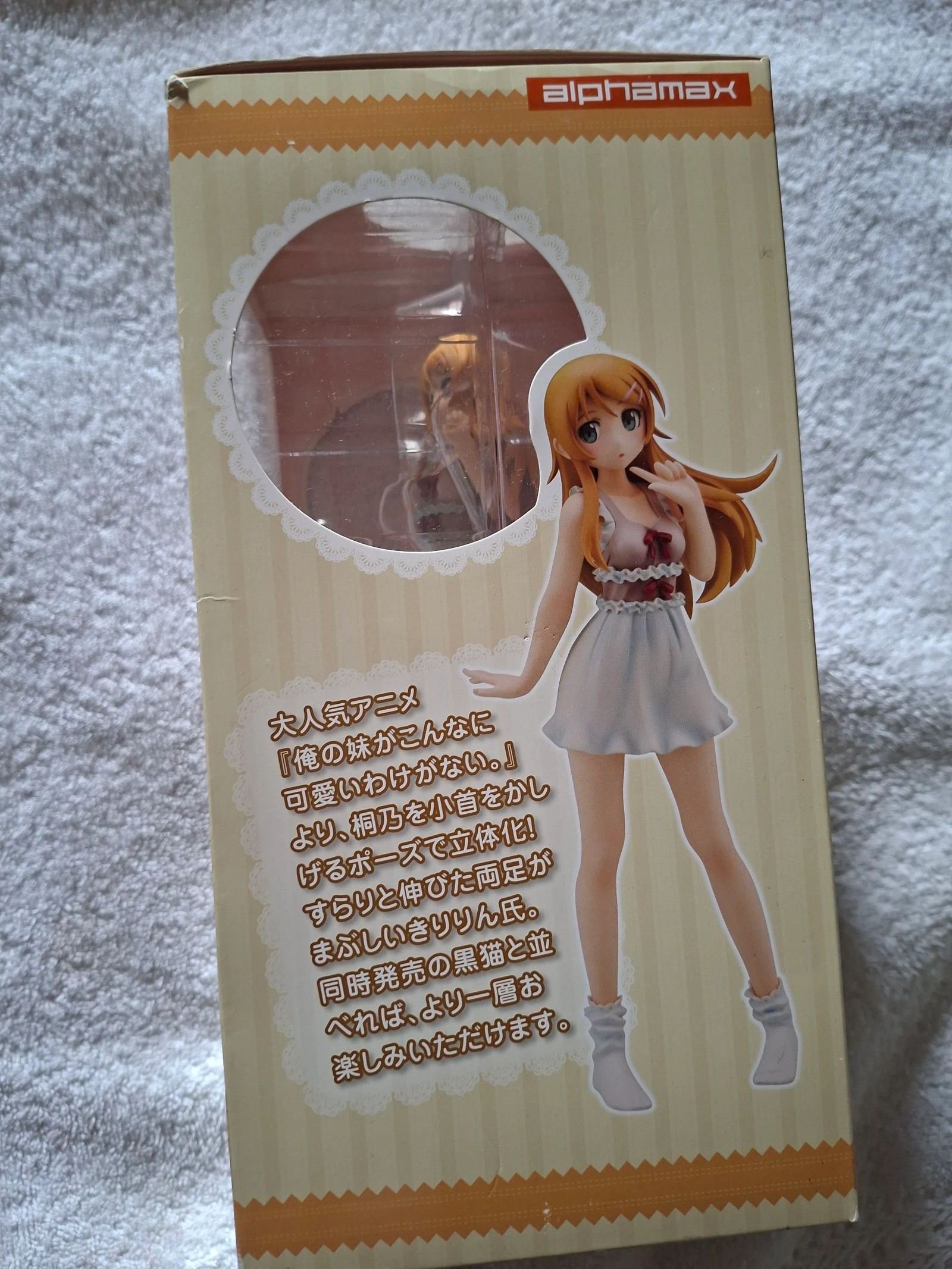 Kirino Kousaka Oreimo Figura 1/8 Alphamax Oficial – photo 3